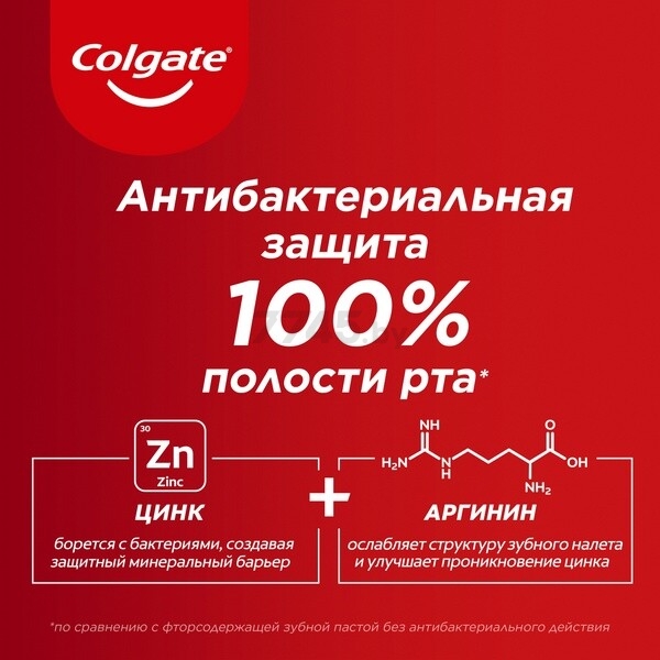 Зубная паста COLGATE Total 12 Pro-Gum Health 75 мл (6920354811159) - Фото 8
